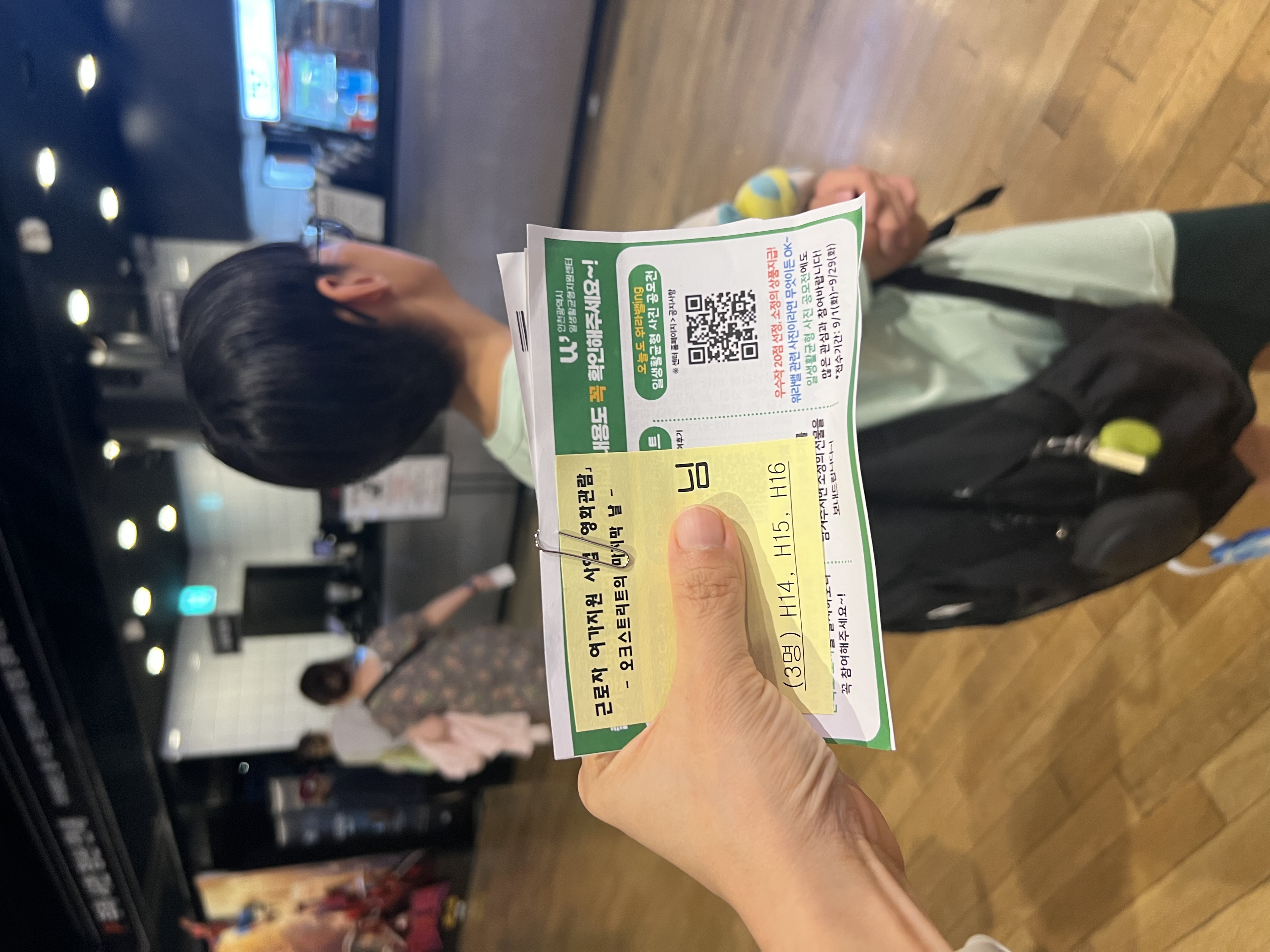 KakaoTalk_20260829_112711274_01.jpg